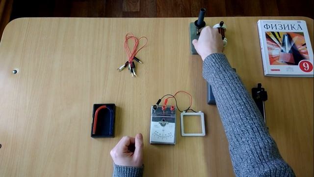 Лабораторная работа №4 Изучение явления электромагнитной индукции смотреть онлайн