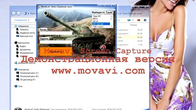 World of Tanks (Премиум танк) смотреть онлайн