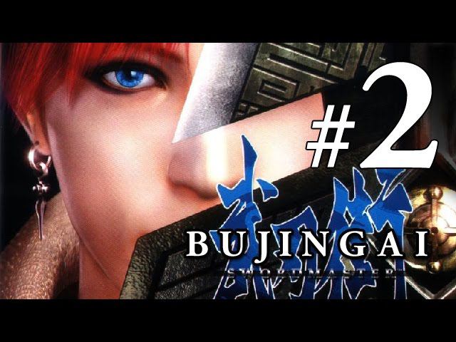 Bujingai The Forsaken City - Chapter 2 gameplay walkthrough (PS2) SLES-52495 смотреть онлайн