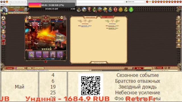 DWAR STREM:ТОП 6лвл, БЫСТРО ПРИВЫКАЕШЬ! смотреть онлайн