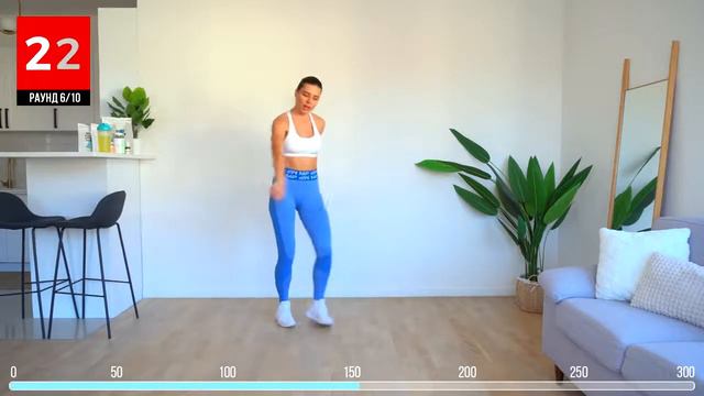 КАРДИО без Прыжков, Приседаний, Выпадов ❌ Сжечь 300 калорий за 30 минут