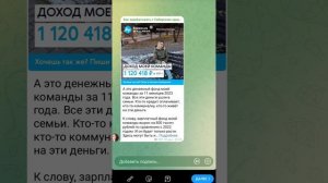 Как сделать репост поста из канала телеграм в историю? Новинка! Новые фишки в телеграм