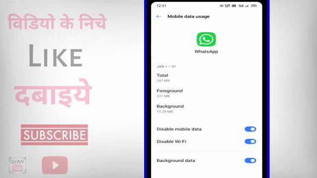 Kisi Bhi App Ka Internet Kaise Band Karen ? Kisi bhi app ka data Off kaise kare смотреть онлайн