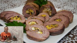 Мясные рулетики с начинкой. Такой Рецепт Готовят Уже Все Мои Соседи Закуска на новогодний стол
