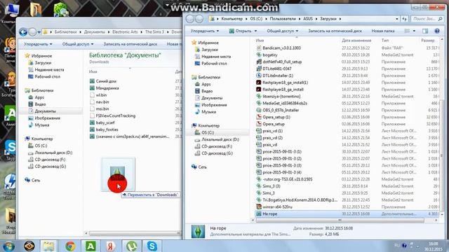 как скачать дом в симс 3 смотреть онлайн