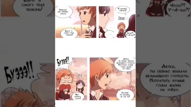 Апельсиновый мармелад 1-5 русская озвучка смотреть онлайн