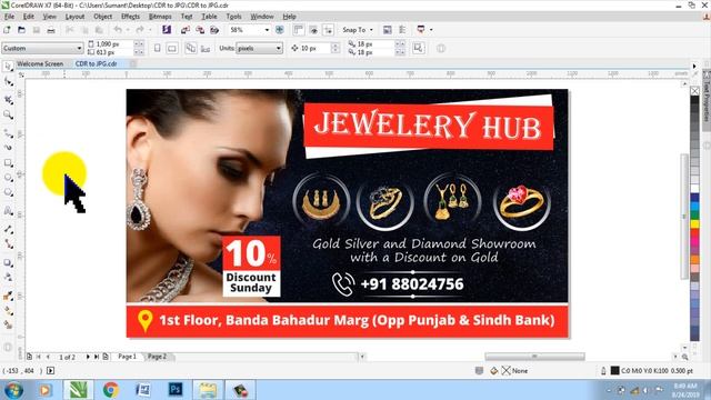 How to Convert CDR to JPG | PNG | PDF | EPS etc... File смотреть онлайн