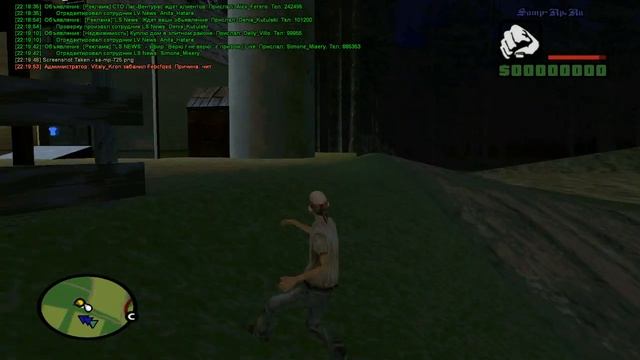 Как начать играть на Samp RP смотреть онлайн