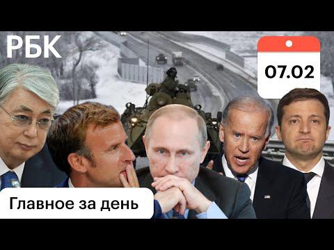 Украина и военные НАТО нападут первыми? KZ: Елбасы лишат всего? Путин и Макрон. Эрдоган - выборы
