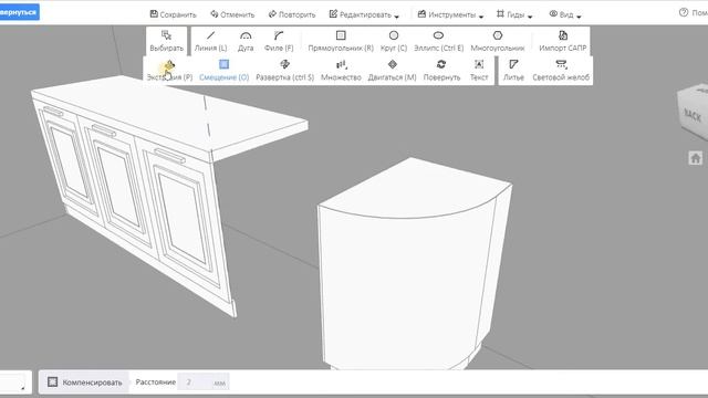 Homestyler.Как спроектировать радиусные фасады в 