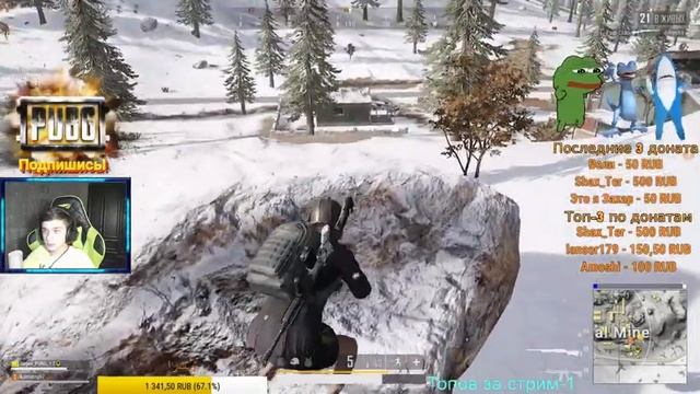 ?НИЧЕГО НЕ ПОНИМАЮ!|PUBG|ПАБГ|ПУБГ| ? смотреть онлайн