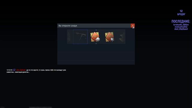 Открытие 100 шкатулок дракона | War Thunder смотреть онлайн