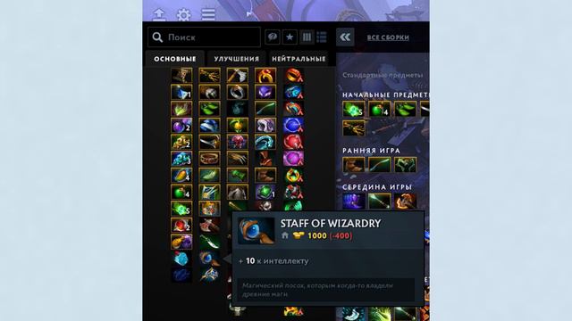 Сила, ловкость. интеллект в доте 2 за 60 секунд смотреть онлайн