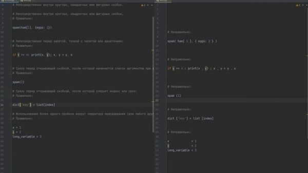 Оформляем код python правильно(по pep8) / Без этого изучать PYTHON долго и тяжело!