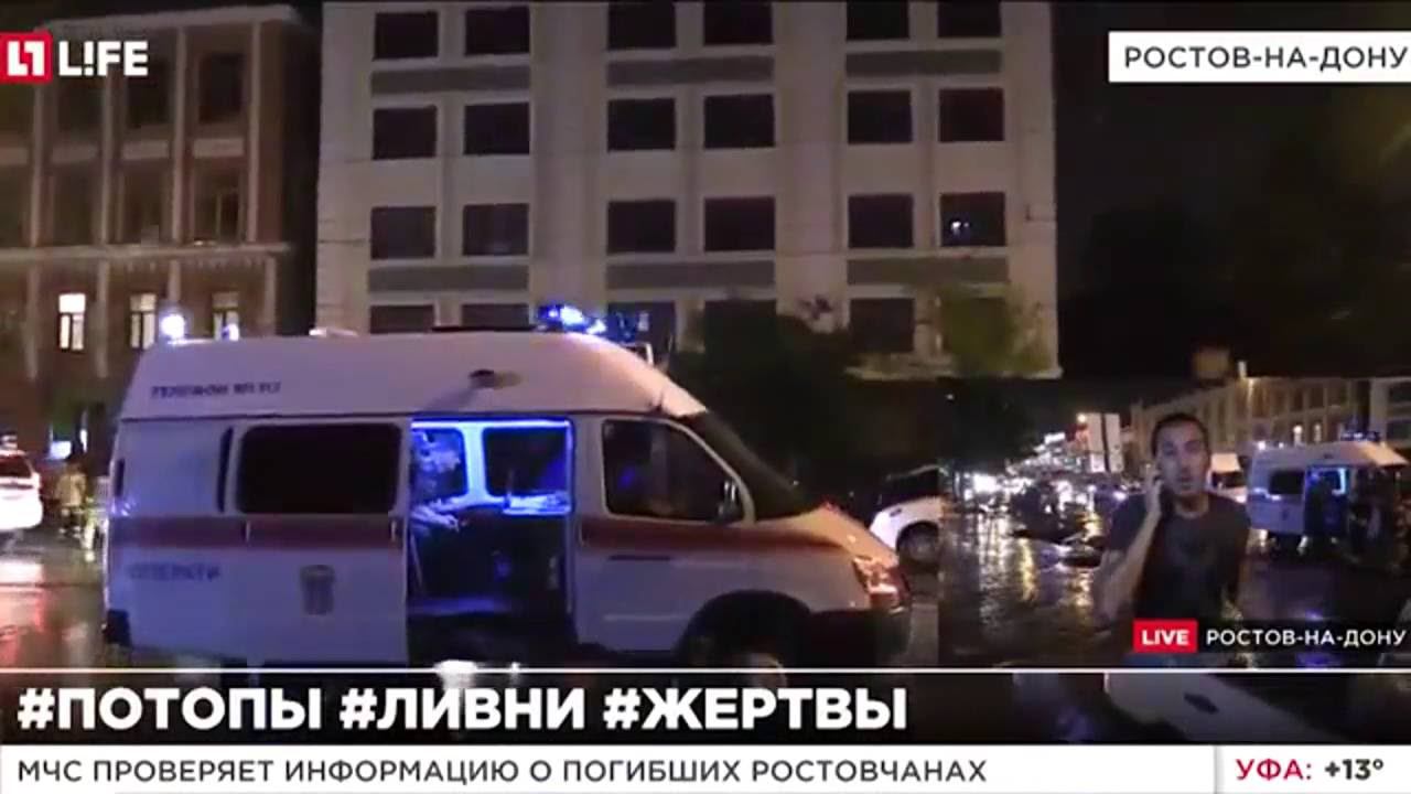 как тонул ростов на дону, полная версия очевидцев, ростов под водой / Like Drowning Rostov On Don
