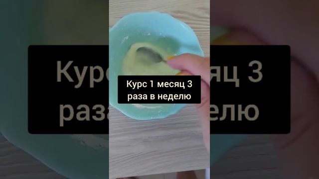 Сильнейшая маска от глубоких морщин вокруг глаз смотреть онлайн