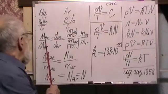 ид газ 1958 окнчание смотреть онлайн