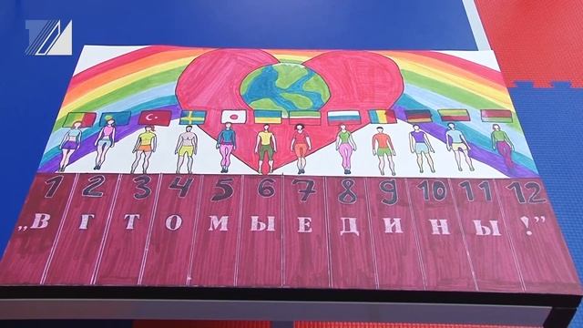 Онлайн-фестиваль комплекса ГТО