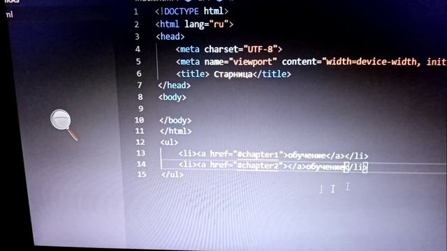Вёрстка html часть 1 смотреть онлайн