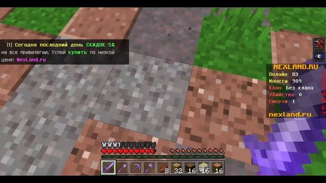 ПЕРВЫЙ СЕРВЕР на ВЕРСИЮ 1.18.31 МАЙНКРАФТ Bedrock на ТЕЛЕФОНЫ смотреть онлайн