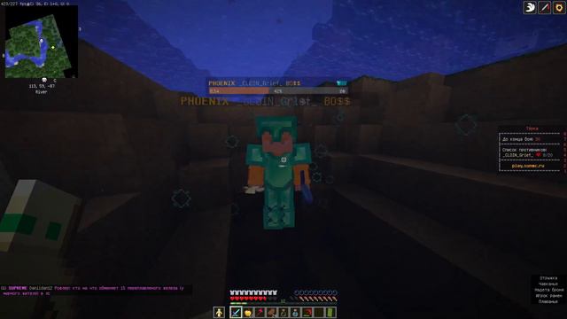 ВАЙП НА SUNRISE | SUNRISE | REALLYWORLD| HOLLYWORLD | FUNTIME смотреть онлайн