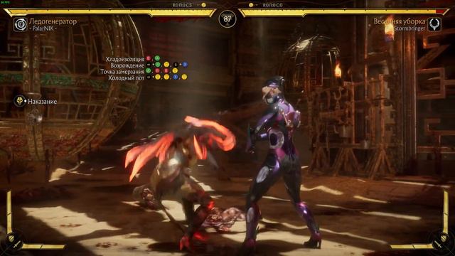 Mortal Kombat 11 Онлайн - ФРОСТ - 6 матчей в Боевой Лиге смотреть онлайн