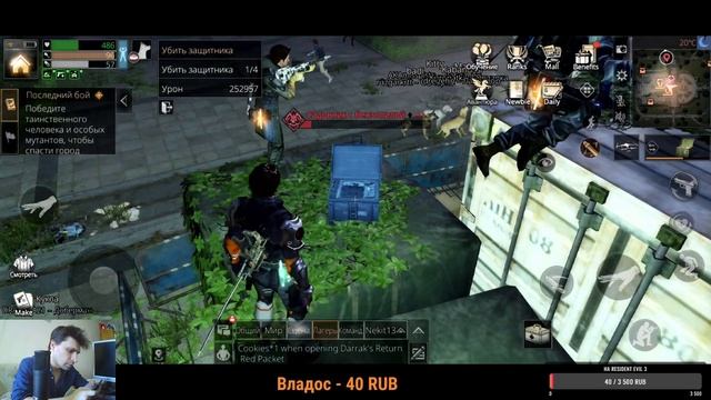 Прорыв через Ворота! Левин Сити день 2 LifeAfter: Night falls (Android Ios) смотреть онлайн