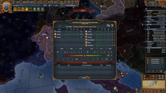 EU4. Неаполь №5 смотреть онлайн