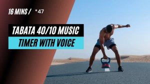 Tabata workout music 40 10 - Electro song with timer and voice