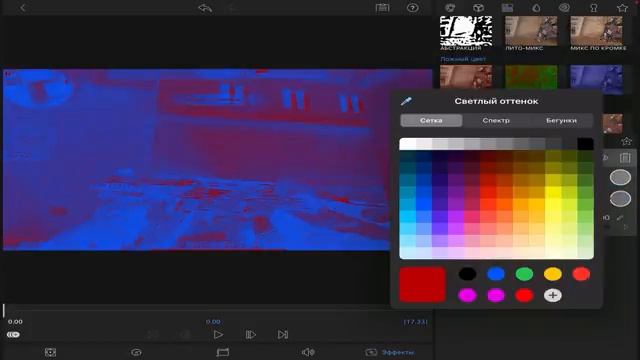 ТОПОВЫЕ ПРОСТЫЕ ЦК В LUMAFUSION | ЦК КАК У БЛЭК СКАЯ !? | LUMAFUSION | ????️ #lumafusion #ТОПЦК смотреть онлайн