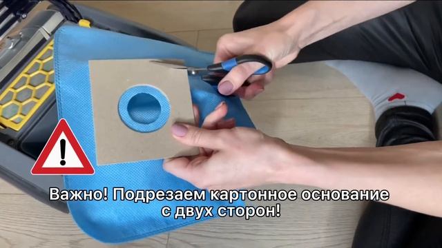 Meshok dlya pylesosa universal'nyj смотреть онлайн