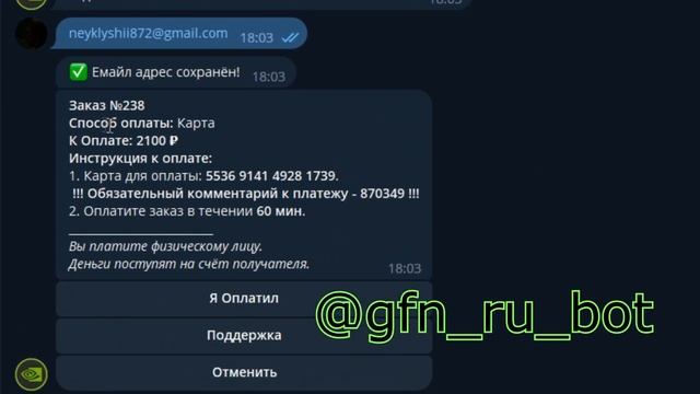 САМЫЙ ВЫГОДНЫЙ СПОСОБ КУПИТЬ GEFORCE NOW В 2023 смотреть онлайн