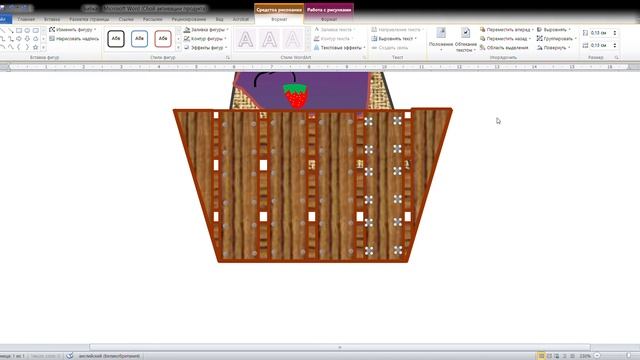 Бабка Microsoft Word Сбой активации продукта 2020 11 30 20 13 15 смотреть онлайн
