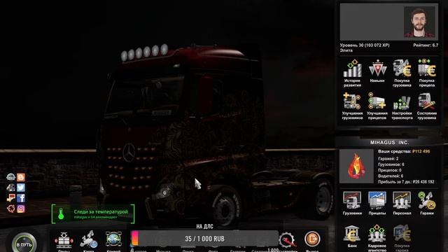 ГДЕ ЛУЧШЕ КУПИТЬ ГАРАЖ В ets 2 ets  ETS Ets Гайд