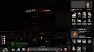 ГДЕ ЛУЧШЕ КУПИТЬ ГАРАЖ В ets 2 #ets  #ETS #Ets #Гайд