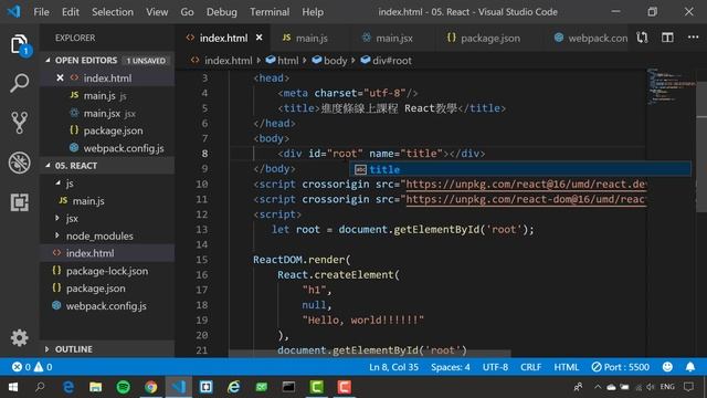 [React JS][ES6][前端教學] React基礎#03. 介紹React與ReactDOM的用途, 實作簡易虛擬DOM смотреть онлайн