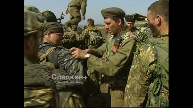 Mk5.45 - ПОМЯНЕМ (Софринская бригада)