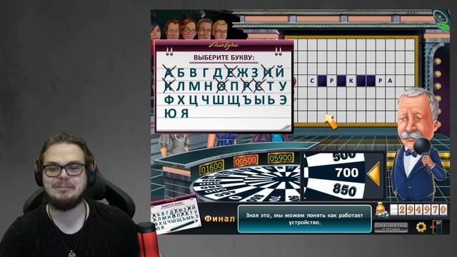 ПОЛЕ ЧУДЕС ПО ПЯТНИЦАМ! КТО УМНЕЕ - БУЛКИН vs МИШКАН vs ЖУЖУН?! смотреть онлайн