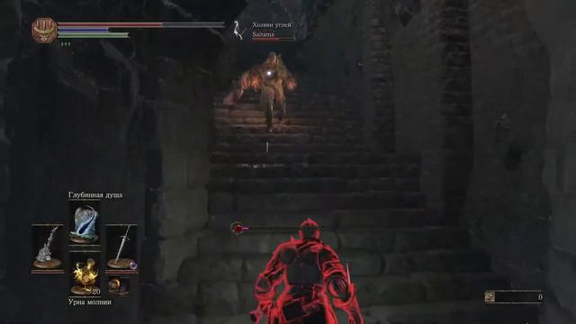 DS3 | Вторжения | Invasions #80 смотреть онлайн