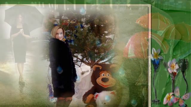 С 40-м днем рождения Оля! смотреть онлайн