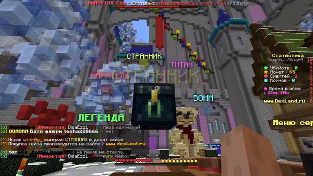 Открыл 10 кейсов на DEXLAND смотреть онлайн