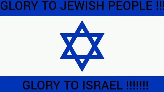 РЭП-КЛИП В ПОДДЕРЖКУ ГОСУДАРСТВА ИЗРАИЛЯ И ЕВРЕЙСКОГО НАРОДА И ПРОТИВ ПАЛЕСТИНСКОГО ДЕРЬМА.2023/578 смотреть онлайн