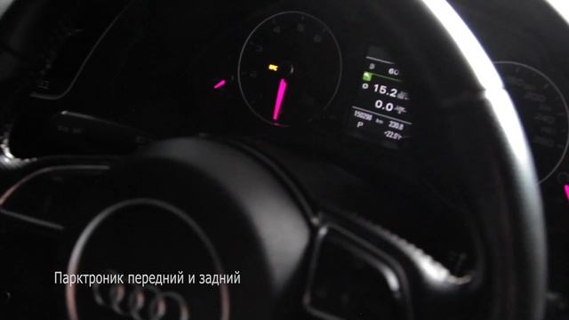 Audi Q5 I 8R Рестайлинг, 2016