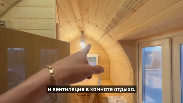 Обзор бани-викинг 6м х 2.45 с боковым входом смотреть онлайн