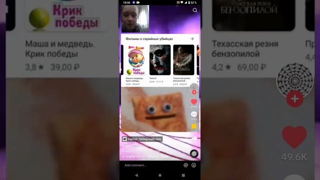 tiktok не перестаёт удивлять!! смотреть онлайн