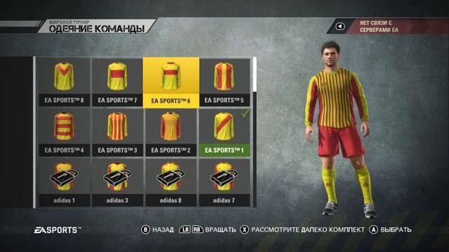 FIFA Street Прохождение №1 Xbox 360 смотреть онлайн