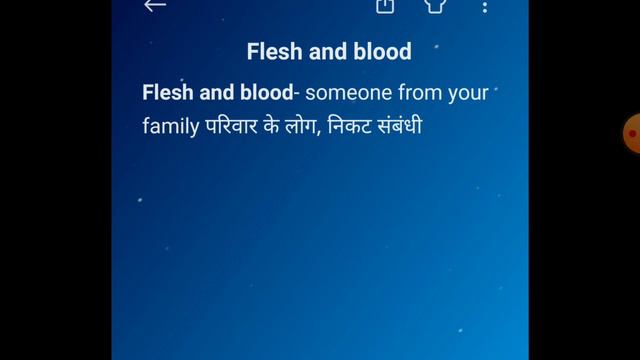 flesh and blood смотреть онлайн