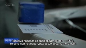 Транспорт будущего: китайский поезд на магнитной подушке левитирует над рельсом: новости техники