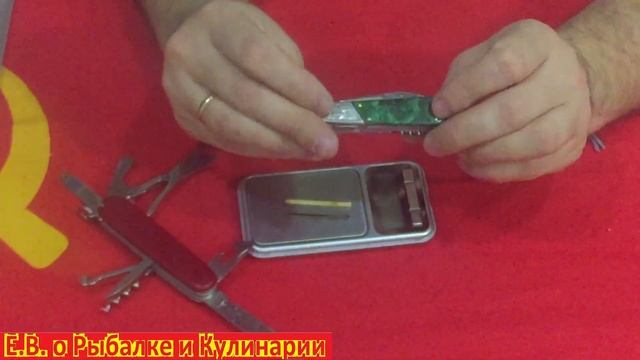 Легендарный,советский нож Горький-6,ответ СССР на многофункциональные ножи Викторинокс,нож Горький- смотреть онлайн