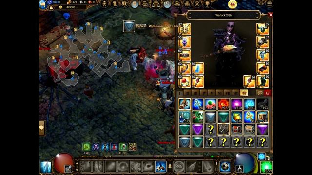 Drakensang Online! Охота на крупную дичь! Награды! Это просто жесть!!! смотреть онлайн